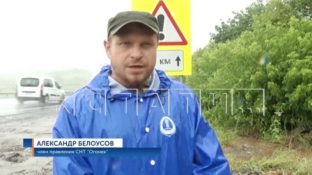 Попытки дорожников спасти сады от селевых потоков привели к увеличению разрушений от селя смотреть онлайн