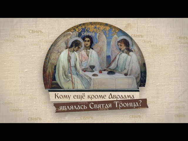 «Северная Лавра»: что посмотреть в монастыре Александра Свирского? смотреть онлайн