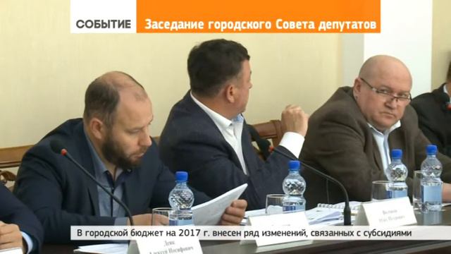 Горсовет дал зелёный свет 700 миллионам, но пока придержал концессию смотреть онлайн