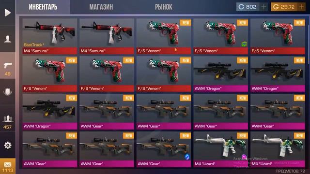 ДАРЮ КАЖДОМУ ПО 100 ГОЛДЫ - КТО УСПЕЕТ ПОСМОТРЕТЬ ЗА 24 ЧАСА смотреть онлайн