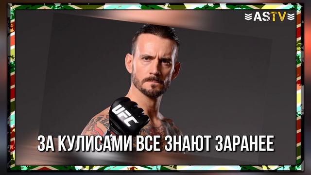 WRESTLING IS FAKE?! | ФУ! #РЕСТЛИНГ ПОСТАНОВКА!!!