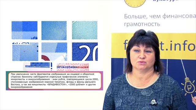 Финансовый алфавит. Буква "П" смотреть онлайн