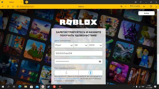 Как пройти регистрацию в роблоксе без проверки на бота в 2020 году? ? смотреть онлайн