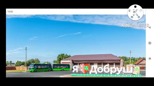 Троллейбусы Города Гомеля 14 часть смотреть онлайн