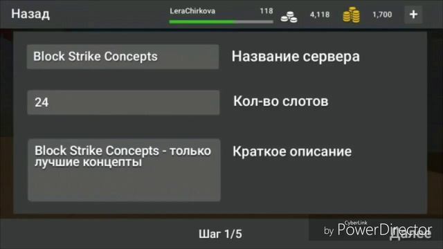 Концепты 6.0.0 !Выходит скоро обновление 6.0.0 !!! смотреть онлайн