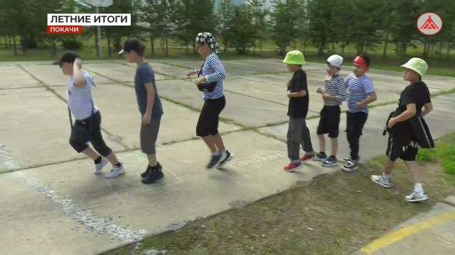 Работа летних лагерей смотреть онлайн
