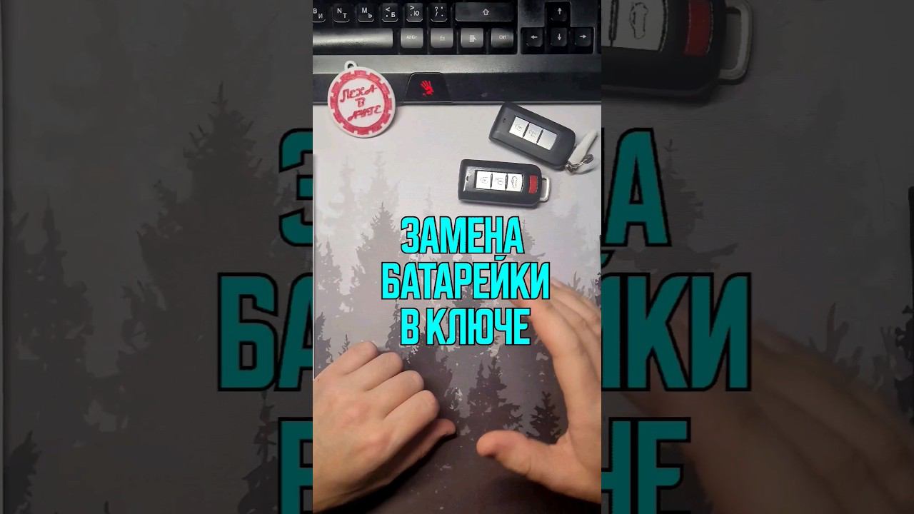 Замена батарейки - кратко и по существу смотреть онлайн
