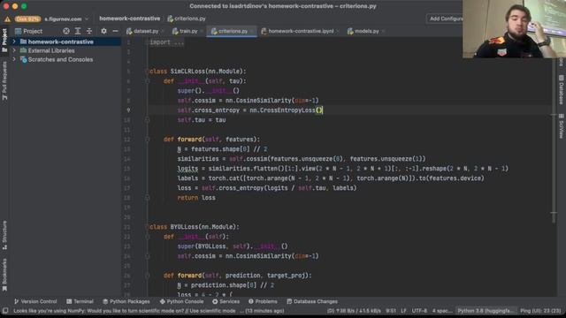 Методы предобучения без учителя — разбор ДЗ №2 смотреть онлайн