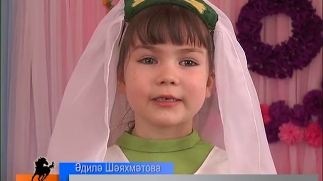 Кояш көлә, мин елмаям 8 март бүген смотреть онлайн