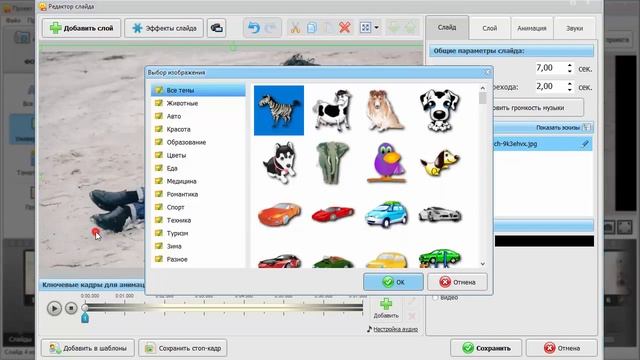Как сделать клип из фотографий с музыкой ?? смотреть онлайн