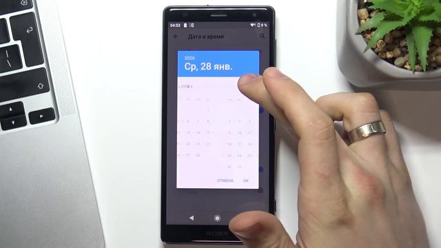 Настройка даты и времени SONY Xperia XZ 2 смотреть онлайн