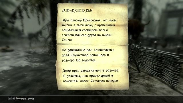 Секреты Профессионального Творца