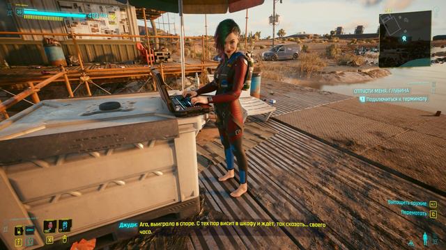 ►Cyberpunk 2077◄ = Джуди про Костюм Макс Така ))) Сложность ++ (2022/04/10) смотреть онлайн