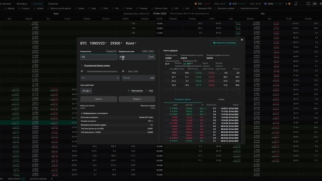 Опционы. Выставляем простые лимиты смотреть онлайн