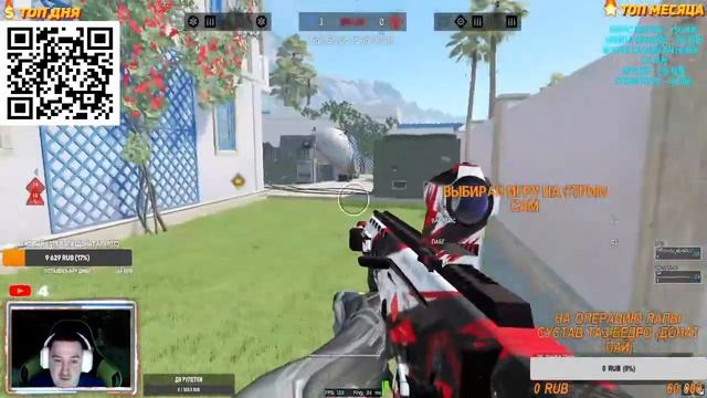 WARFACE СТАВЬ МУЗЫКУ ПОТАНЦУЕМ #вф ? +18