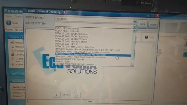 Immo universal decoding v.3.2 смотреть онлайн