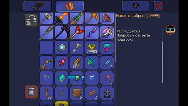 Как установить карту для террарии!Tutorial смотреть онлайн