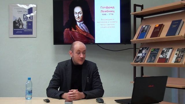 К.Г. Юнг и Н.О. Лосский о сценарии желаемого будущего смотреть онлайн