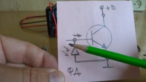 ФОТОТРАНЗИСТОРЫ ФОТОРЕЗИСТОРЫ ФОТОДИОДЫ Чем отличаются Схемы включения ?