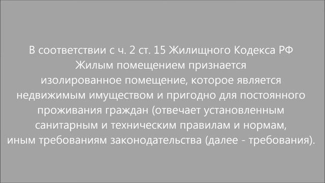Нормы, запрещающие отключение электроэнергии. смотреть онлайн