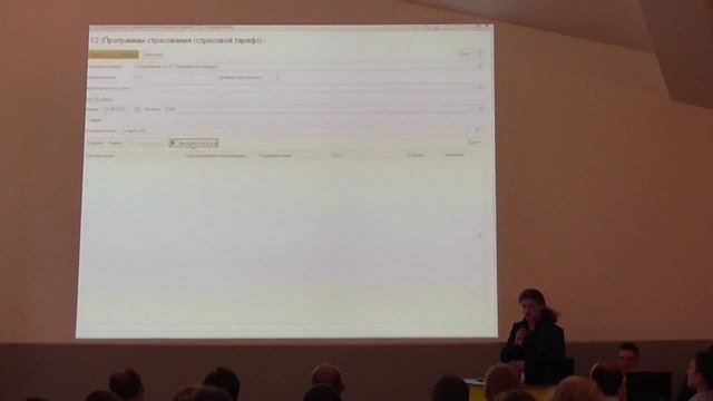 (live-version) Данил Лаптев Импорт договоров страхования, автоматический расчет страховых тарифов.. смотреть онлайн