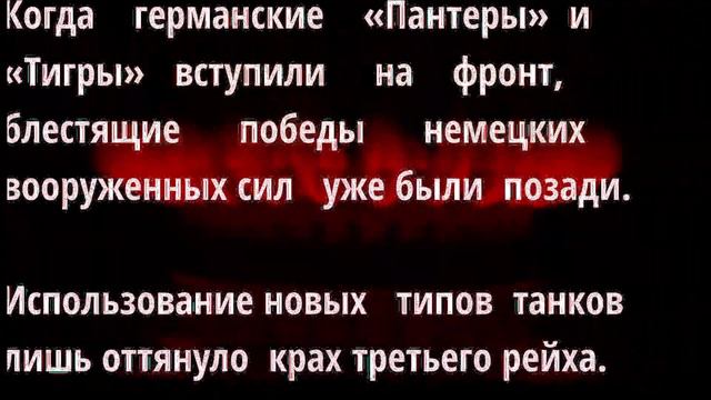Невероятно! В Германии разоблачили миф о "Леопардах" смотреть онлайн