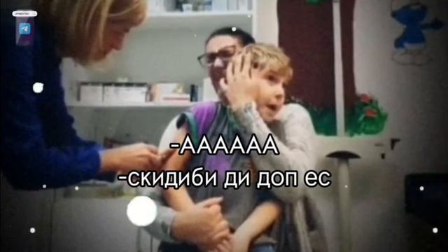 аааа скиьиди додоп ес еа