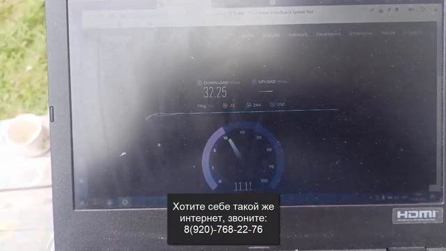 Подключили беспроводной интернет в пригороде Калуги. До 30 Мбит/сек. смотреть онлайн