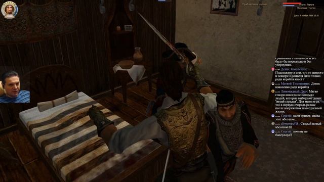 Корсары Sea Dogs Absolum. Серия 48-1 Суп из черепахи.