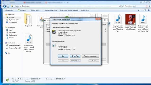 Как делать скриншот?