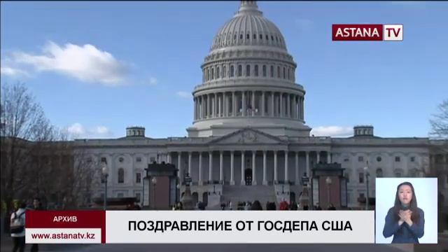 США поздравили Токаева со вступлением в должность президента Казахстана смотреть онлайн