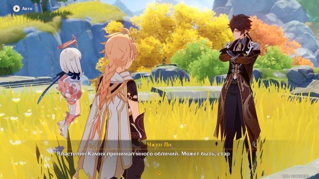 ПОДНОШЕНИЕ ГЕО АРХОНТУ | ДРУГОЕ ИЗМЕРЕНИЕ ВНУТРИ ЧАЙНИКА! Genshin Impact [3.4.0] ◉ Прохождение #24 смотреть онлайн