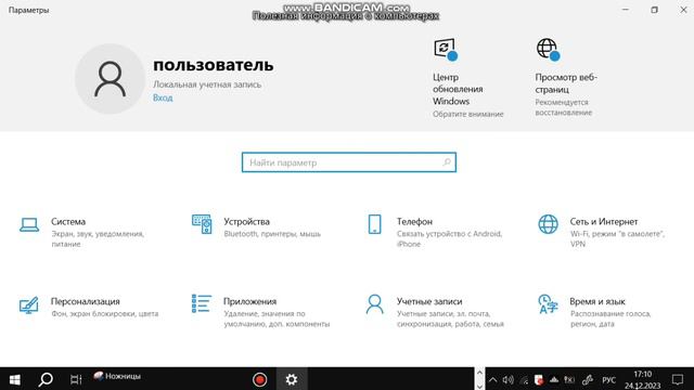 Как включить черный цвет окон windows 10/11 смотреть онлайн