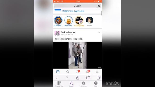 Как скачать музыку на айфон бесплатно? смотреть онлайн