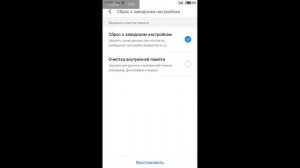 Что делать если не работает APN, или просто не работает мобильный интернет?