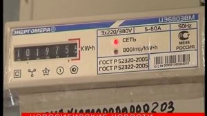 Когда и как нужно менять старые счётчики в квартире