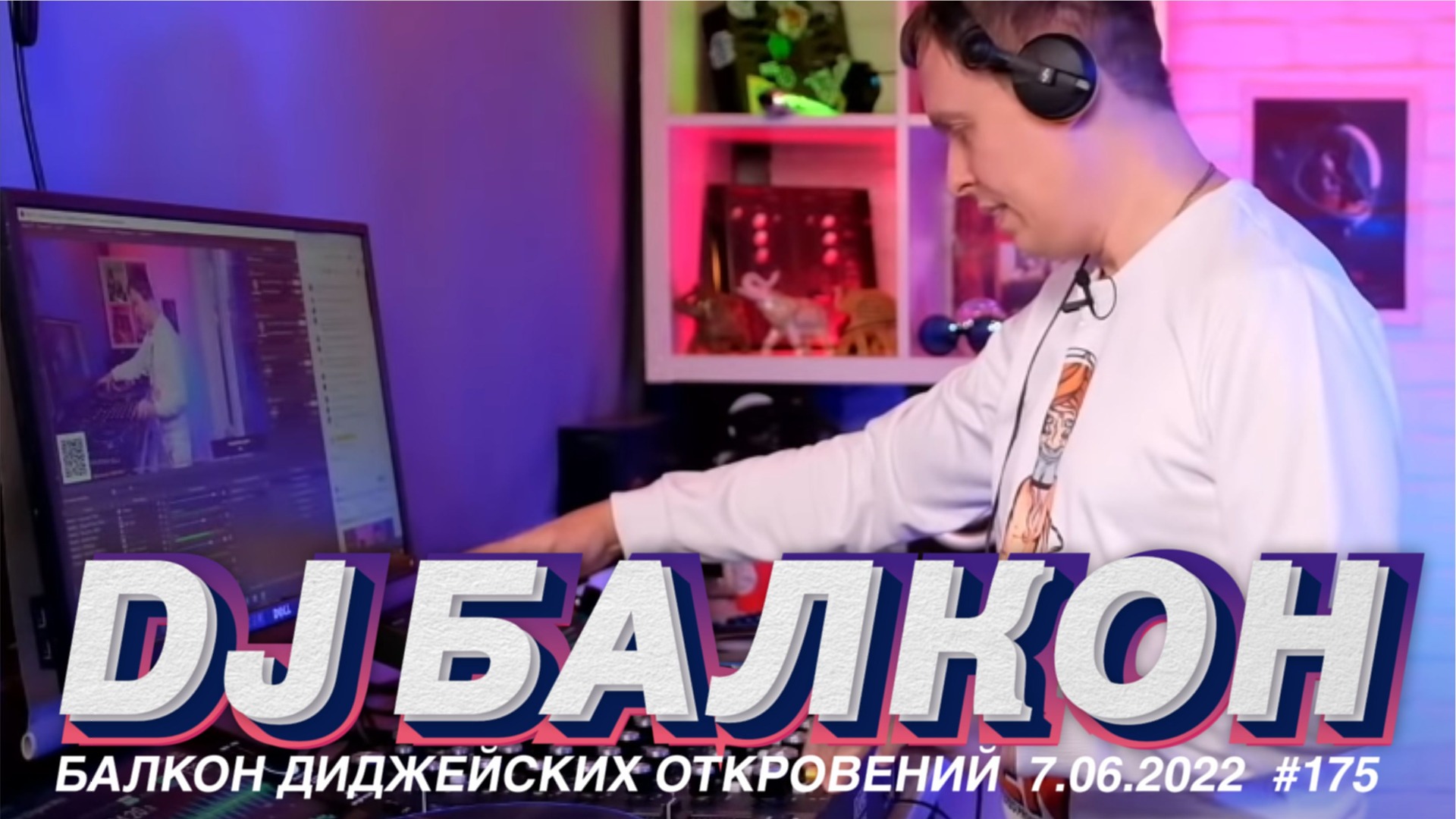 DJ Балкон, слушаем музыку, TAGA отвечает на вопросы. смотреть онлайн
