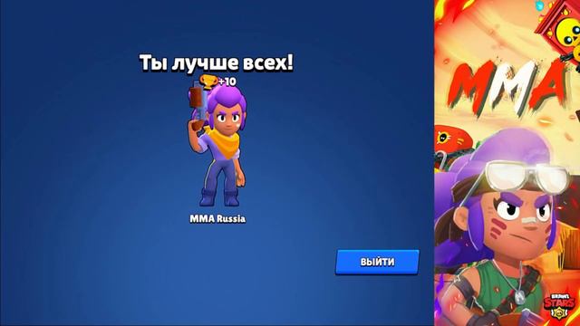 ММА В ПЕЧАЛИ - ЧТО ТЕПЕРЬ БУДЕТ С ИГРОЙ? ПОСЛЕ НОВОЙ СИСТЕМЫ КУБКОВ || BRAWL STARS смотреть онлайн