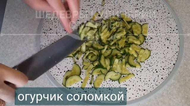 Салат с копчёной курицей, кукурузой, фасолью и морковью по-корейски смотреть онлайн