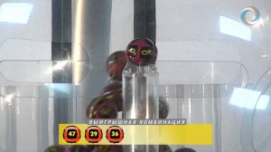 Лотерея 7 из 49 Тираж № 199 от 26 Мая 2014