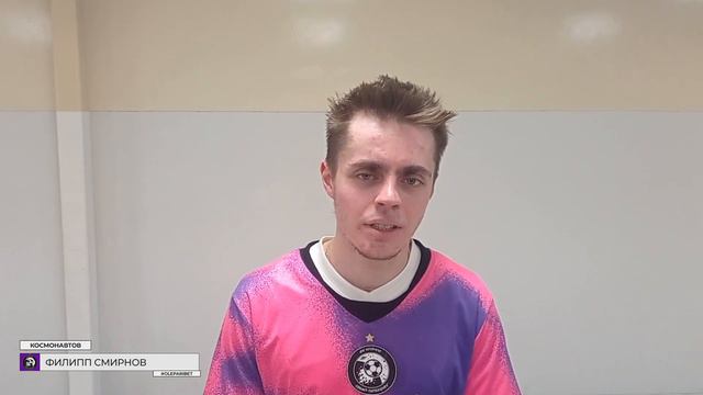 OLE X7 | Комфорт Арена | Космонавтов - Гарпысь 4:5 смотреть онлайн