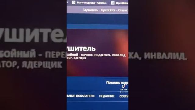 Яндекс переводчик и дота смотреть онлайн