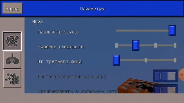 доказал то что маяк  в Майнкрафте есть маяк из Индии