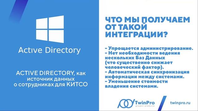 Построение интегрированной системы безопасности на основе АПК «Бастион-2». Запись вебинара смотреть онлайн