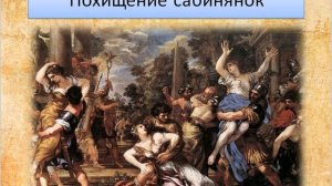 История Древнего Рима  Легендарное начало Рима  Римское царство 720p