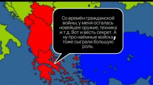 Кантриболз с телефона: Альтернативное Прошлое Европы с 1900 года. Третья серия.