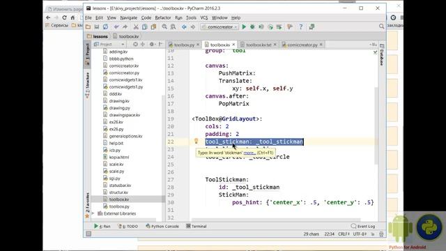 Динамическое рисование в Kivy (Python) более 10-ти часов видео. смотреть онлайн