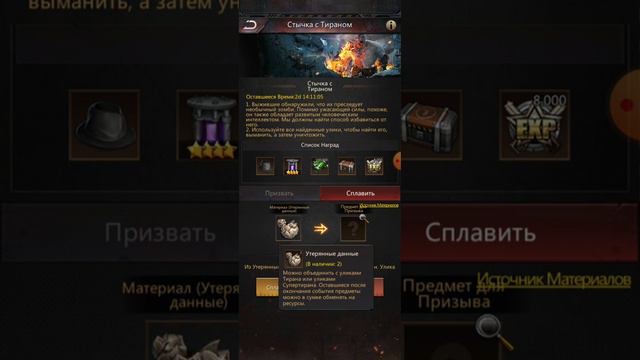Puzzles & Survival - RPD (Крушитель)
