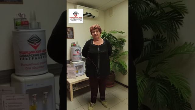 Отзыв о Дне бесплатного УЗИ смотреть онлайн