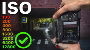 ПЕРЕСТАНЬТЕ фотографировать в НЕПРАВИЛЬНОМ ISO! – Настройка камеры для начинающих